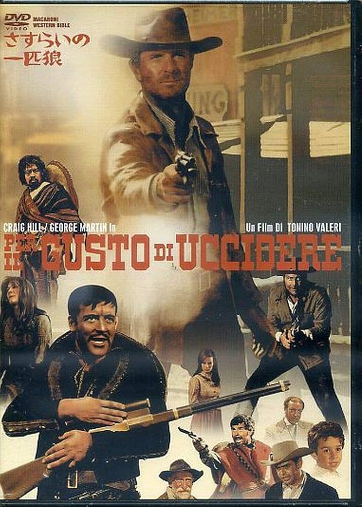 Amazon.co.jp: さすらいの一匹狼 [DVD] : クレイグ・ヒル